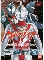 【クリックで詳細表示】ウルトラマンガイア 1
