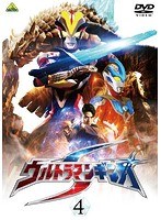 ウルトラマンギンガS 4　テレビ