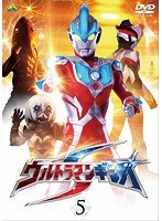ウルトラマンギンガS 5　テレビ