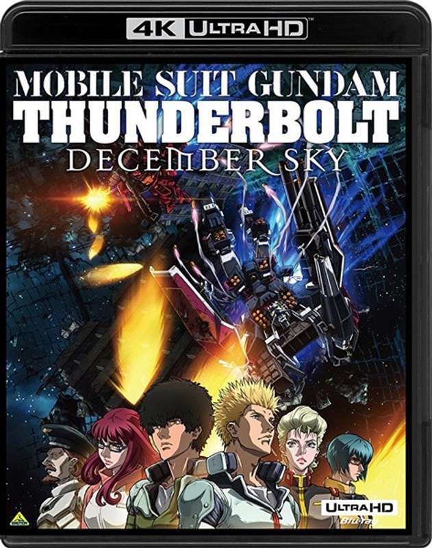 機動戦士ガンダム サンダーボルト DECEMBER SKY (4K ULTRA HD ブルーレイディスク)