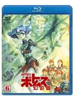 装甲騎兵ボトムズ 幻影篇 6 （最終巻 ブルーレイディスク）　アクション