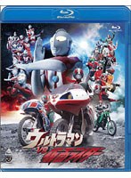 ウルトラマンVS仮面ライダー （ブルーレイディスク）　アクション