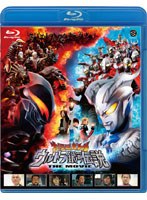 大怪獣バトル ウルトラ銀河伝説 THE MOVIE （ブルーレイディスク）　アクション