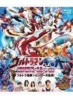 ウルトラマンギンガ 劇場スペシャル ウルトラ怪獣☆ヒーロー大乱戦！ （ブルーレイディスク）　アクション