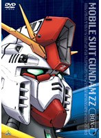【クリックで詳細表示】機動戦士ガンダムZZ Part-1 メモリアルボックス版 (再発売)