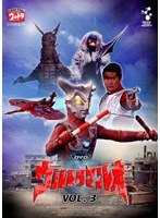 ウルトラマンレオ VOL.3　アクション