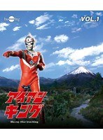 アイアンキング Vol.1 （ブルーレイディスク）　テレビ