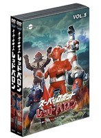 レッドバロン バリュープライスセット Vol.5～6（初回生産限定）　アクション