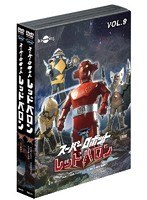 レッドバロン バリュープライスセット Vol.9～10（初回生産限定）　アクション