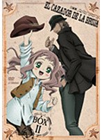 エル・カザド VOL.4　アクション