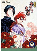 人形草子 あやつり左近 第二巻