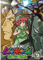 甲虫王者ムシキング ～森の民の伝説～ 7　テレビ