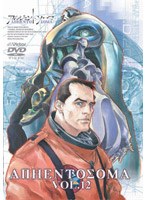 【クリックで詳細表示】アルジェントソーマ 12