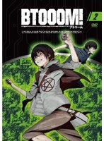 TVアニメーション「BTOOOM！」02　アクション