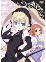 聖痕のクェイサー ディレクターズカット版 Vol.2　アクション