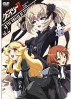 聖痕のクェイサーII ディレクターズカット版 Vol.2　アクション