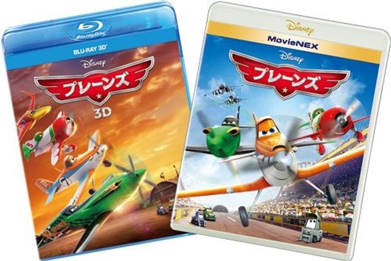オンライン予約限定商品:プレーンズ MovieNEXプラス3D ブルーレイ+DVDセット