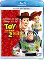 【クリックで詳細表示】トイ・ストーリー2 3Dセット (ブルーレイディスク)