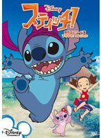 【クリックで詳細表示】スティッチ！ 傑作エピソード集/すきすき！エンジェル