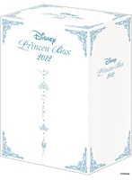ディズニープリンセスBOX 2012 （期間限定）