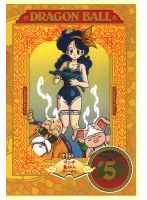 DRAGON BALL ＃5　アクション
