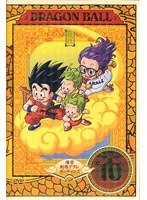 DRAGON BALL ＃10　アクション