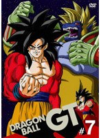 DRAGON BALL GT ＃7　アクション