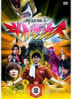 神話戦士ギガゼウス episode-2 受け継がれる遺志 完全版　アクション