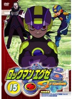 ロックマンエグゼ ストリーム 15　テレビ