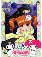 おねがいマイメロディ Melody12　テレビ