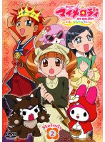 おねがいマイメロディ くるくるシャッフル！ Melody2　テレビ