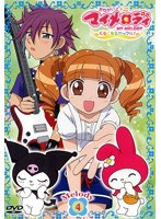 おねがいマイメロディ くるくるシャッフル！ Melody4　テレビ