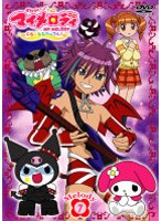 おねがいマイメロディ くるくるシャッフル！ Melody7　テレビ