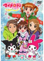 おねがいマイメロディ くるくるシャッフル！ Melody10　テレビ