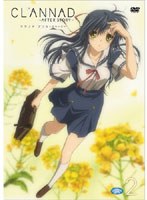 CLANNAD AFTER STORY 2 （通常版）　テレビ