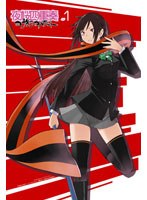 夜桜四重奏-ヨザクラカルテット- 1　アクション