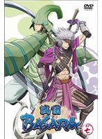 戦国BASARA 其の七　アクション