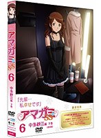 アマガミSS 6 中多紗江 下巻　ドラマ