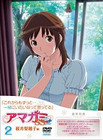 【クリックで詳細表示】アマガミSS＋ plus 2 桜井梨穂子