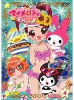 おねがいマイメロディ きららっ☆ Melody4　テレビ