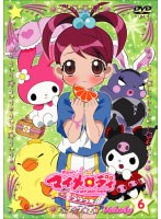 おねがいマイメロディ きららっ☆ Melody6　テレビ