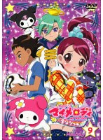 おねがいマイメロディ きららっ☆ Melody9　テレビ