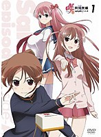 咲-Saki- 阿知賀編 episode of side-A 1　テレビ