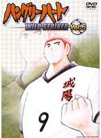 ハングリーハート～WILD STRIKER～ Vol.6　テレビ