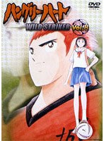 ハングリーハート～WILD STRIKER～ Vol.8　テレビ