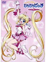 マーメイドメロディーぴちぴちピッチ