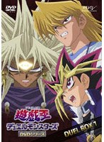遊☆戯☆王 デュエルモンスターズ DUEL BOX1　テレビ