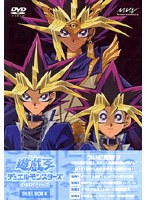 遊☆戯☆王 デュエルモンスターズ DUEL BOX4　テレビ