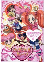 シュガシュガルーン 11　テレビ