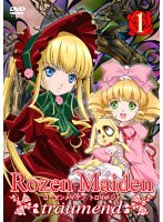 ローゼンメイデン・トロイメント 第1巻　テレビ